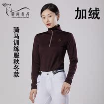 Equestrian top plus velvet autumn and winter training long sleeve training suit womens Knight equipment windproof womens thick shirt