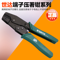 SATA world of tools pliers with ya zhu qian 91101mm 91102mm 91104mm 91105mm 91106mm 91107