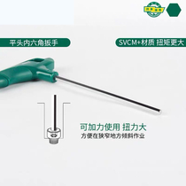 SATA Shida T-type flat head six angle wrench 83305 83306 83307 83308 83310-83316