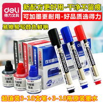 Del teacher can add ink easily erasable whiteboard pen childrens drawing board water color pen black blue red supplement liquid