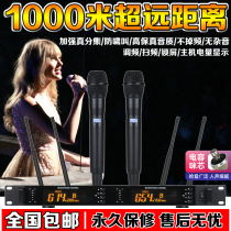 Shul anti-howl called true diversity wireless microphone One drag second wedding stage performance FM U segment capacitive microphone