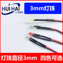 3 New Sanjiang model MM with line lamp beads LED LED 5v handmade small bulb