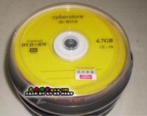 Original Hong Kong Digital Multi-DVD-RW Rewritable Disc 10 Boxes Box