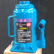 Portable hands-on hydraulic multi-purpose hollow Jack 50 tons 20 tons flat cross screw auto repair tool