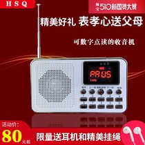 New old man Hymn player Music Portable Learning Bible reading poetry reading Rechargeable song Radio