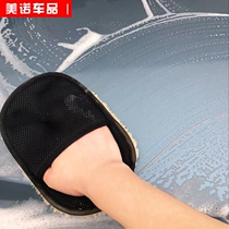Car wash gloves plush wool chenille tool rag bear paw does not hurt paint surface wipe car waxing special sponge