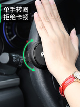 Car steering wheel booster ball steering gear interior multifunctional high-end reversing assist Universal labor-saving creativity