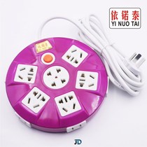   Pure copper waterproof and explosion-proof socket board plug row with wire socket multi-function porous drag wire board wiring board household plug