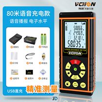 House area measuring instrument multifunctional square rangefinder receiver measuring indoor laser measuring room high precision