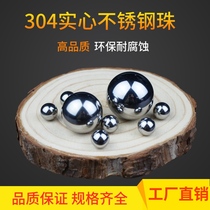  304 stainless steel beads 20 30 35m Solid round ball 40mm45 50 60 Non-embroidered ball Precision stainless steel ball