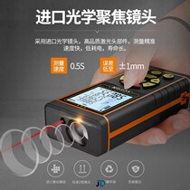 House area measuring instrument multifunctional square rangefinder receiver measuring indoor laser measuring room high precision