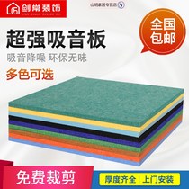 Customized color felt board polyester fiber sound-absorbing board kindergarten school piano room wall decoration material board