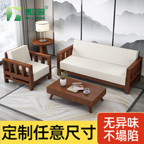 Sofa Cushion Custom Size Latex Mat Set Make Cushion Thickened Mat Red Wood With Backrest BED SOLID WOOD SPONGE