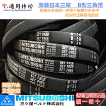 Samsung Japan belt B116 B117 B118 B119 B120 B121 B122 B123