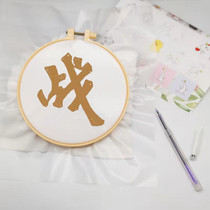 Handmade Diy Self-Embroidered Clothes Shawry Public Good Clothing Embroidered Handmade Material Bag Non Finished Gadget