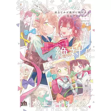 百合漫画书-百合漫画书促销价格、百合漫画书品牌- 淘宝
