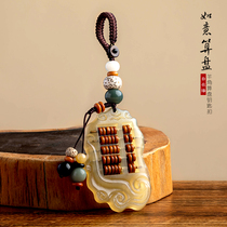 Caiyuan sheep horn wishful Abacus car key pendant male keychain female original handmade bag hanging key ring jewelry