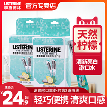 Listerine Fresh Bright White Mouthwash 10ml Portable fluorine-containing mothproof travel pack Disposable fresh breath