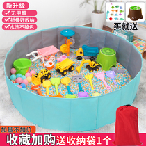 Childrens sand toy Cassia sand indoor baby imitation porcelain beach sand digging tool set folding fence pool