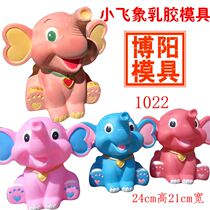Plaster mold 1022 latex new plaster doll cartoon diy graffiti painting color coloring