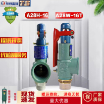 Boiler gas tank safety valve Fuyu A28H-16 A28W-16T spring full - open steam automatic pressure valve