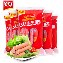 Good quality ham sausage provides whole box wholesale instant noodles Sichuan hot pot ingredients sausage hot dog 2000g