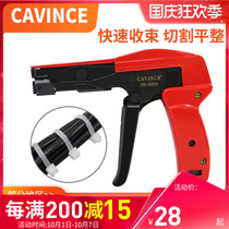 Tamping cable tie Tool adjustable pressure wire harness wire clamp tension cut-off nylon cable tie gun bundle gun