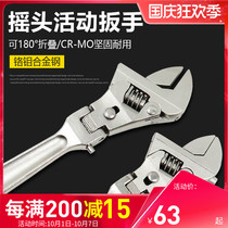 Multifunctional ratchet wrench universal movable wrench dual-purpose folding 8-inch 10-inch movable opening wrench
