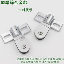Clip room stainless steel clip glass shower airplane world Heaven Earth Man bathroom room Hua hinge door shaft