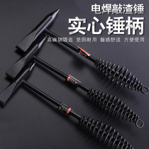 Hongdian slag hammer derusting electric welding geological rust hammer double flat head electric welding hammer hammer knocking tip high carbon steel worker