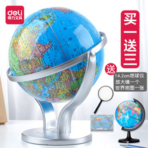  Deli 3D three-dimensional universal globe for students medium and large childrens enlightenment primary school students biaxial 20cm high school junior high school students geography learning and teaching ornaments new version of the 2021 world map