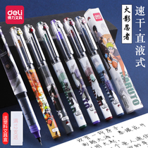 Dalii straight-type ball pen for students with Naruto limited blind box carbon quick-drying black ins water pen full needle tube Japanese anime Kakasi Naruto black pen can be changed core 0 5