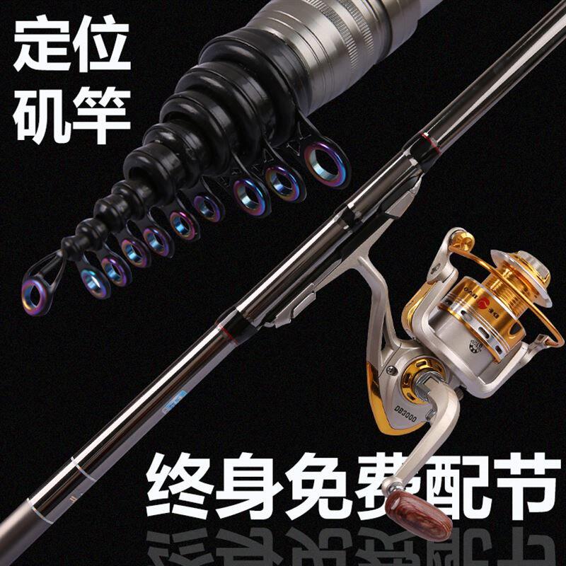 The new import positioning ultra-light carbon columbine fishing rod Japans hand-sea two-use rod long-section rod fishing rod rod