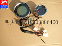 Lifan accessories LF250-D 250-E V16 instrument assembly LCD instrument speed mileage cable