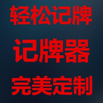 12 A few rounds run fast fight the landlord scoreboard flip card game card player universal mobile phone assistance