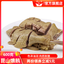 thirteen thousand Kunshan Roast Goose 600g cooked food Brine Snack snack Home Frequent Vegetable Vacuum Packing Leftover Food Goose Meat