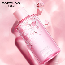 Kazilan makeup remover face gentle cleaning Press bottle female eyes lips and face three-in-one deep vial official