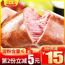 Delis Starch-free Ham 300g*2 Coarse smoked sausage Ready-to-eat breakfast sandwich Raw bread