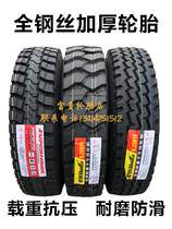 650R16 700R16 750R16 825R16 All-steel tire Mine truck tire