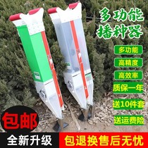 Seeder Seeder Corn peanut Soybean seeder Seeder artifact Portable manual seeder fertilization machine