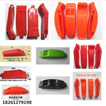 Safety rescue whistle orange red green black Wild rescue call survival warning whistle playground sports tips