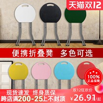 Lanyou Folding Stool Simple Portable Plastic Small Round Stool Outdoor Thickened Adult Household Bench Dining Stool