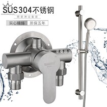 304 stainless steel clear and hot water mixing valve shower shower head switch water heater Ming tube tap suit
