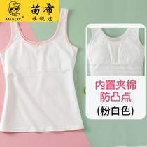 June 1 Childrens Day girls wear vests pure cotton underwear for junior high school students bottoming puberty stage 1 primary school