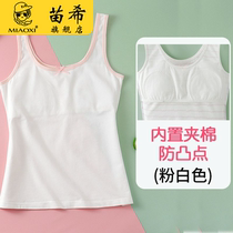 Childrens Day girls wear vests in cotton junior high school students underwear bottoming development puberty stage Primary School