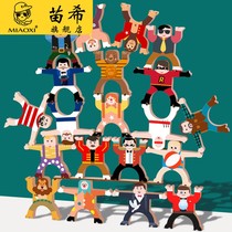 Childrens Hercules balance stacked blocks baby early education puzzle boys and girls small doll stacked high toys