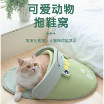 Cat Nest All Season Universal Bed Spring Summer And Summer Semi Enclosed Type Detachable Washable dog Pets Winter Days Warm And Juvenile Kitty supplies