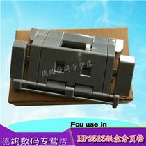 Applicable to HP HP3525 pager HP3530 CP3525 CP3530 pager paper tray pager
