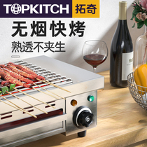 Tuoqi smokeless electric grill commercial household electric oven grill machine indoor small multifunctional stainless steel thickening