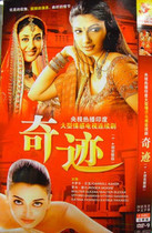 The DVD player plays the full Mandarin version of Marvel 1-4 Indias largest investment TV series 6DVD